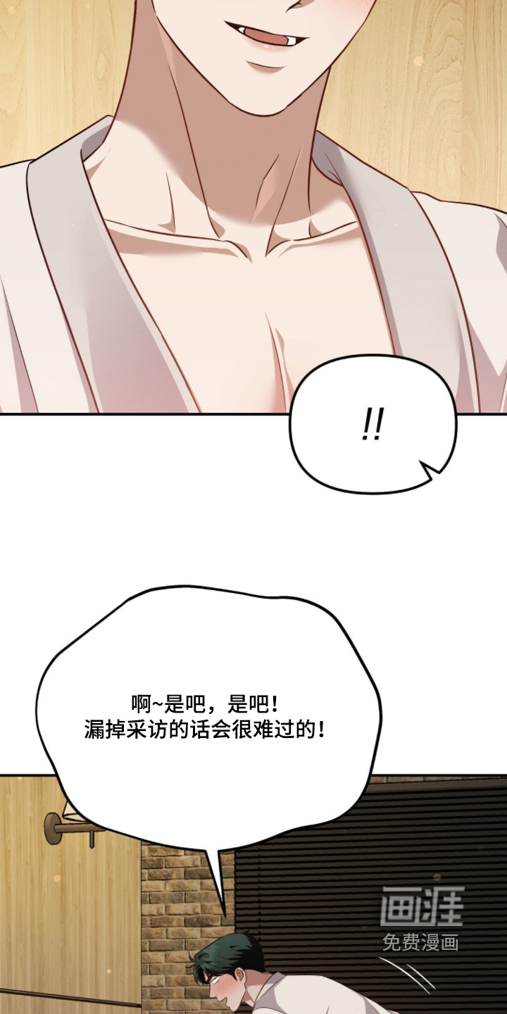 第48话17