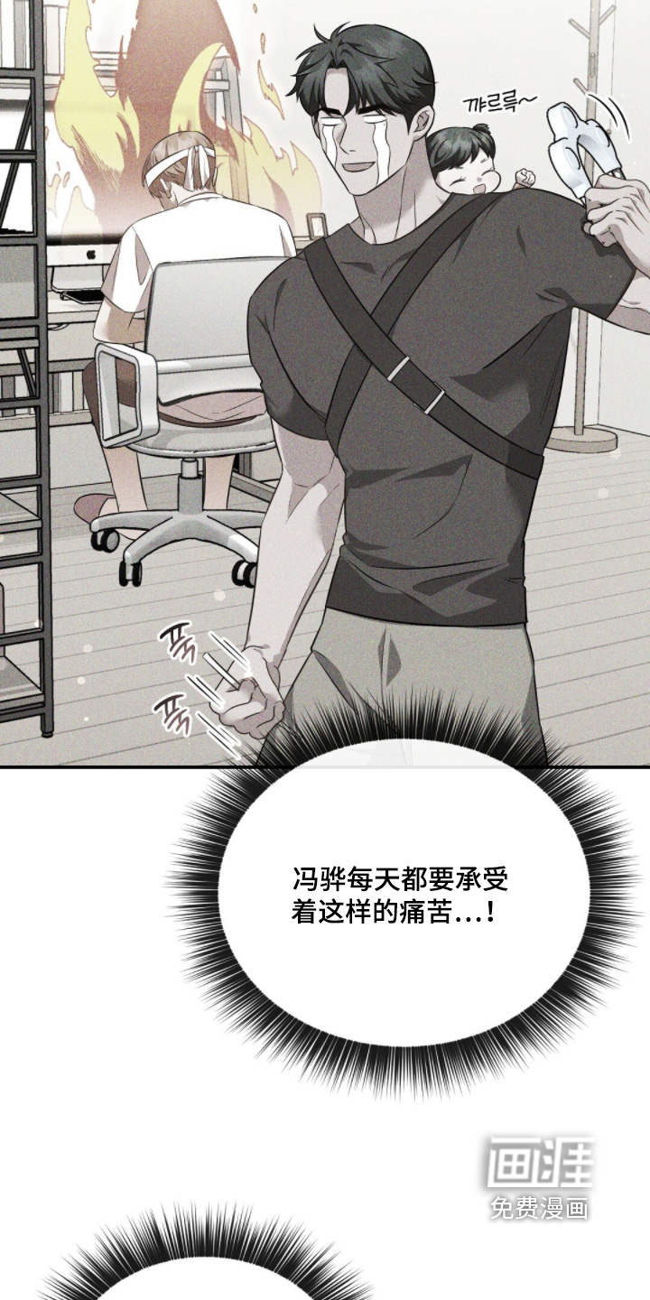 第48话4