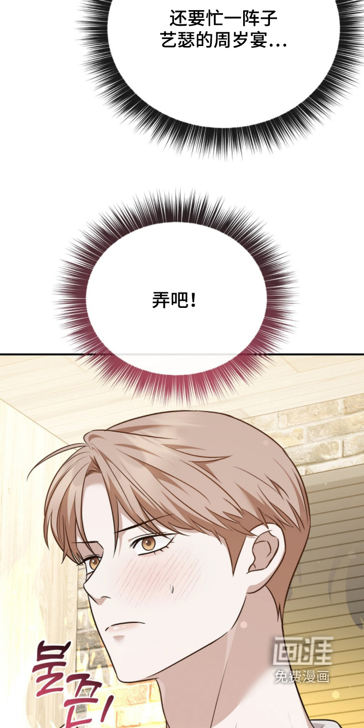 第48话7
