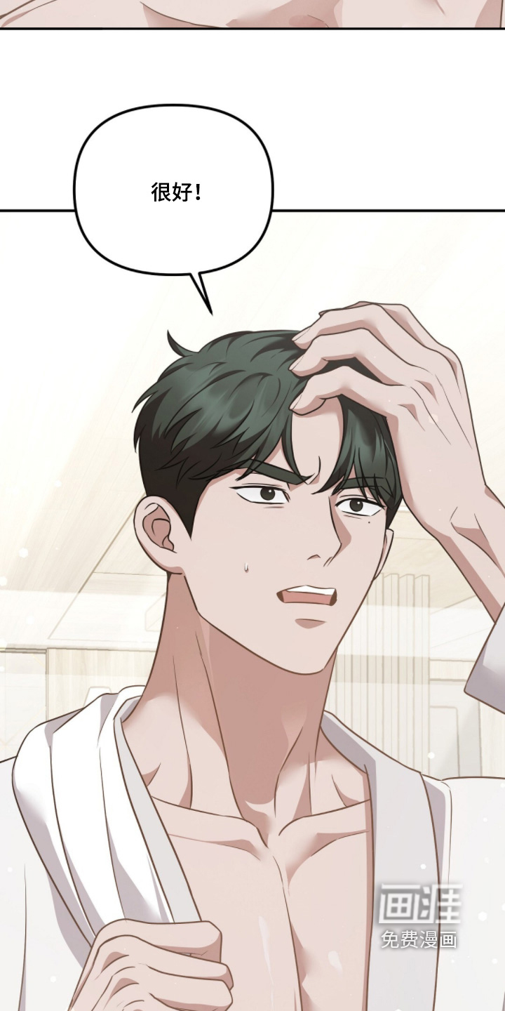 第48话9