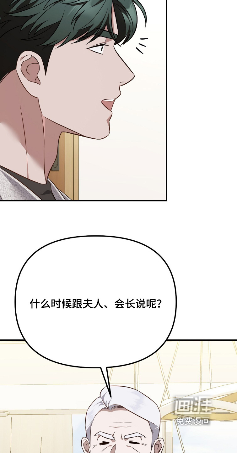 第49话10