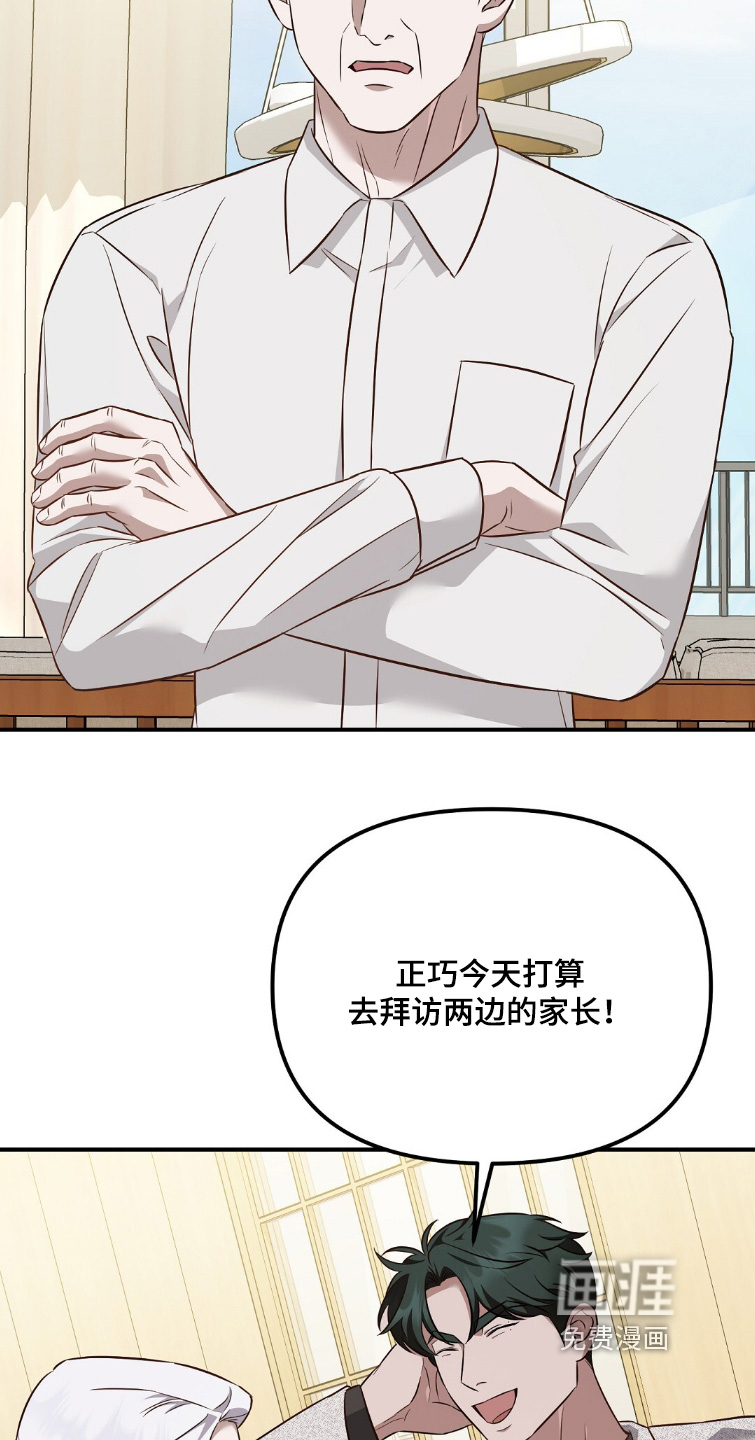 第49话11