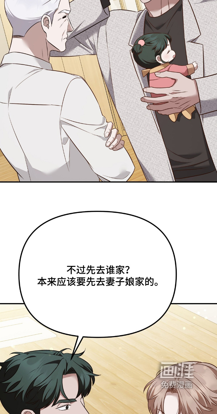 第49话12