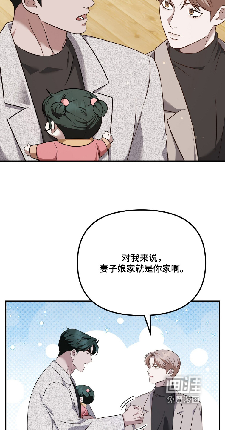 第49话13