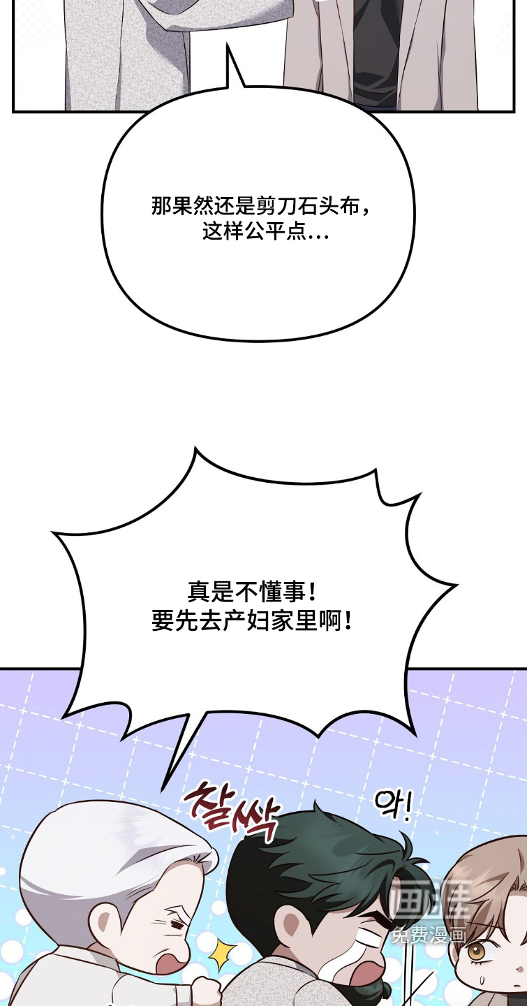 第49话14