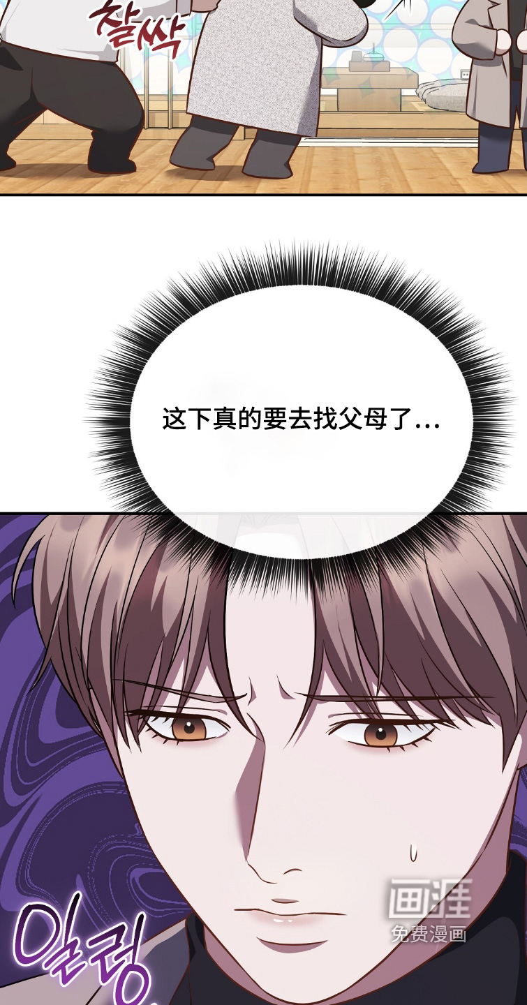 第49话15