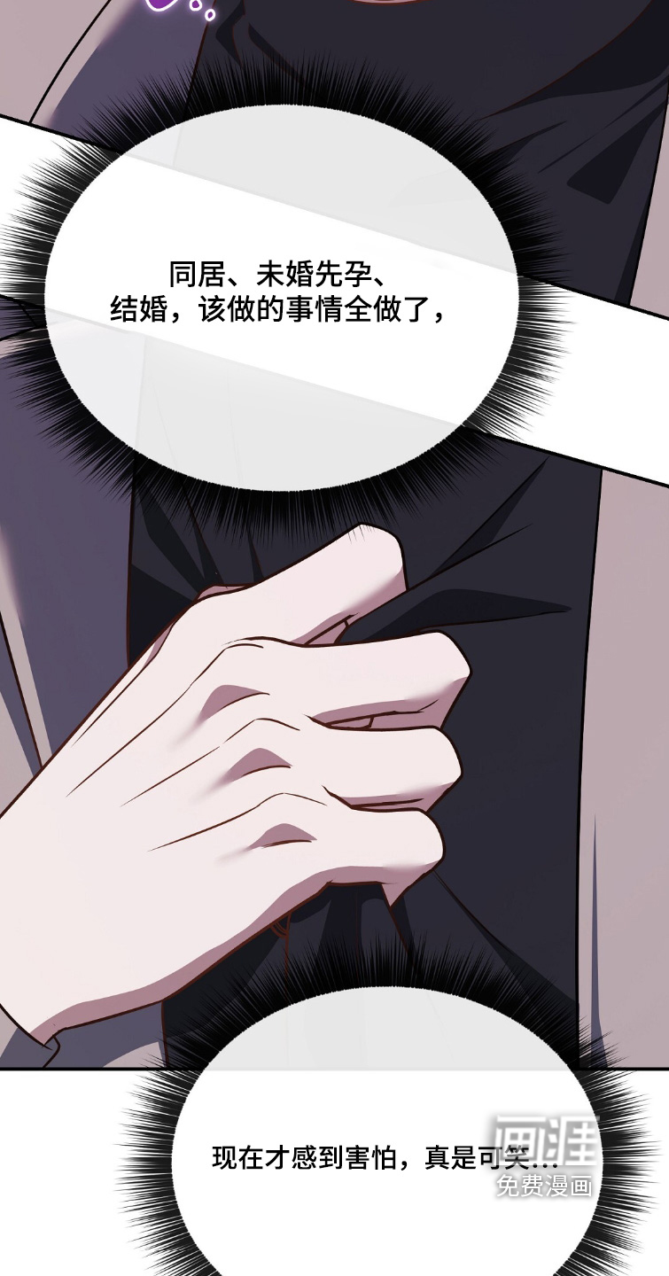 第49话16