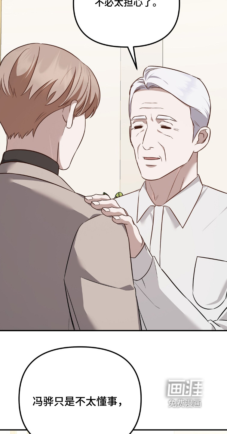第49话18