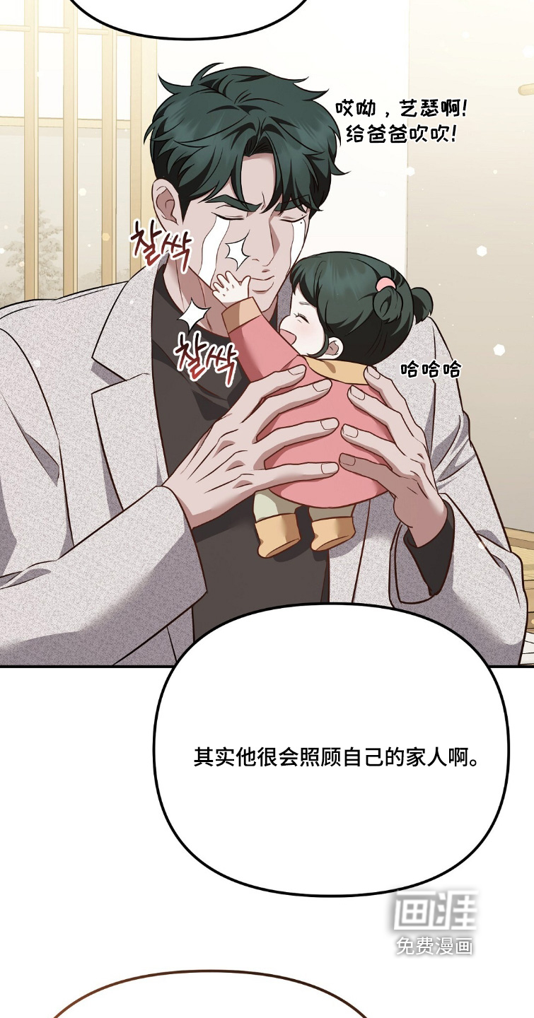 第49话19