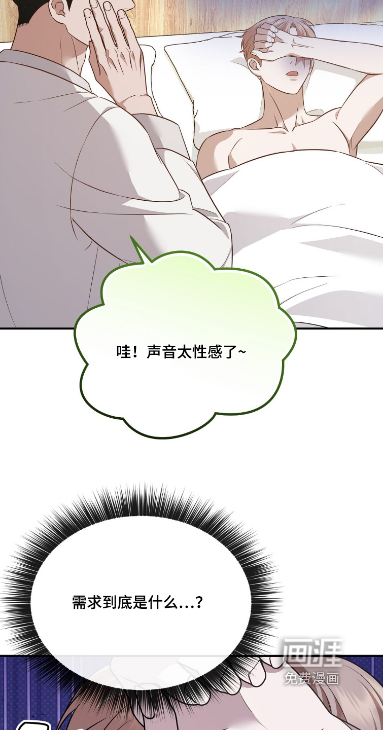 第49话2