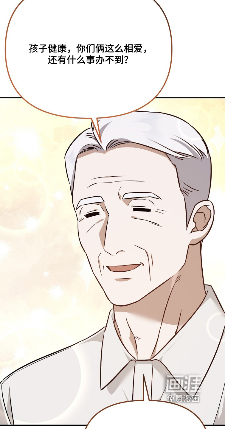第49话20