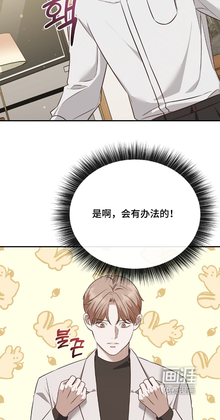 第49话23