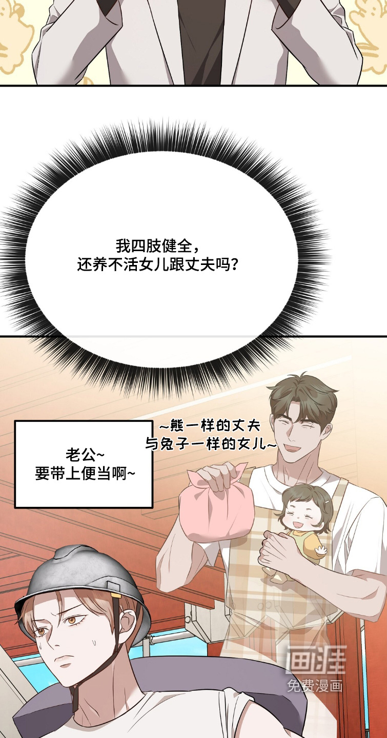 第49话24