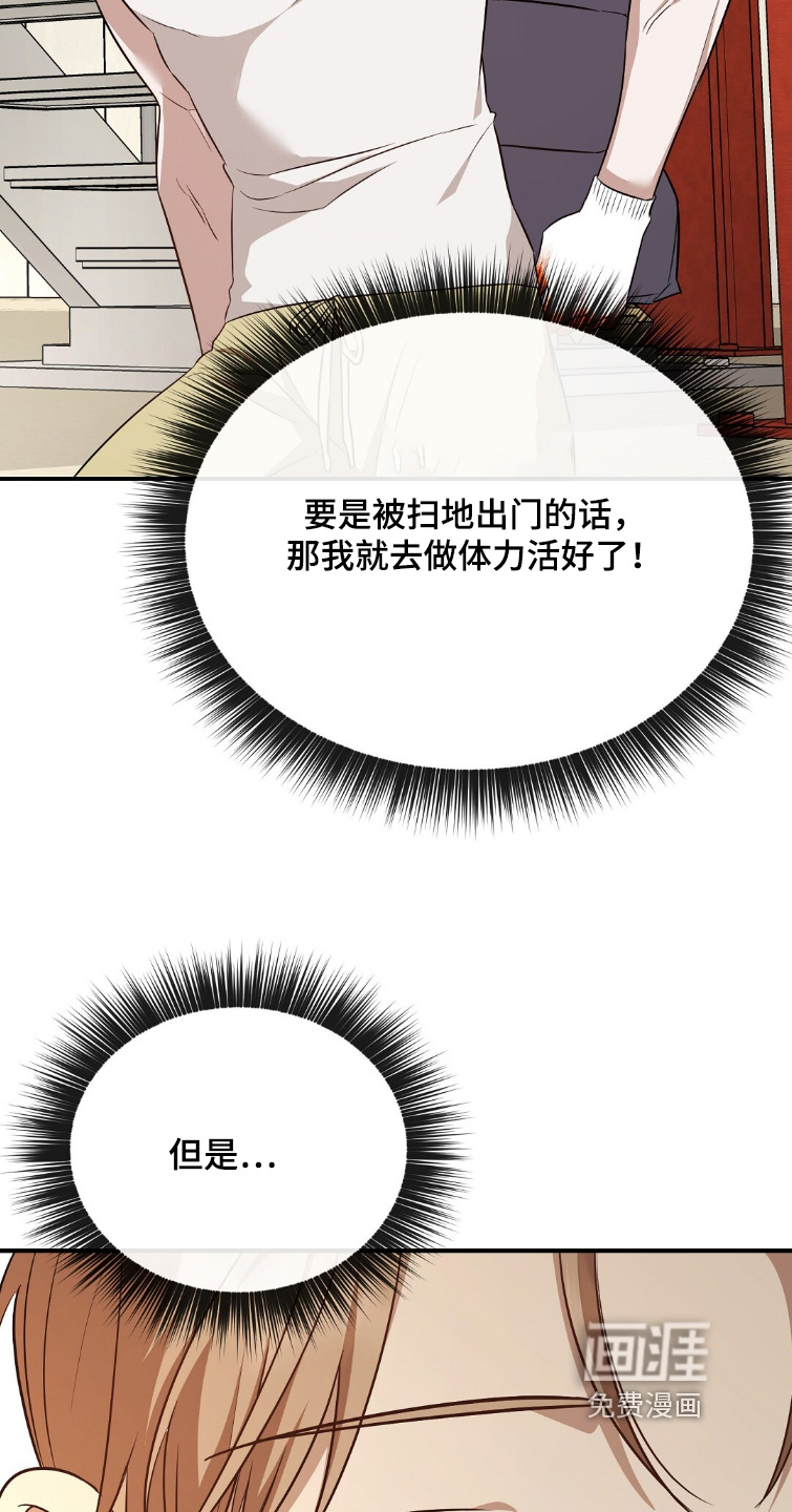 第49话26