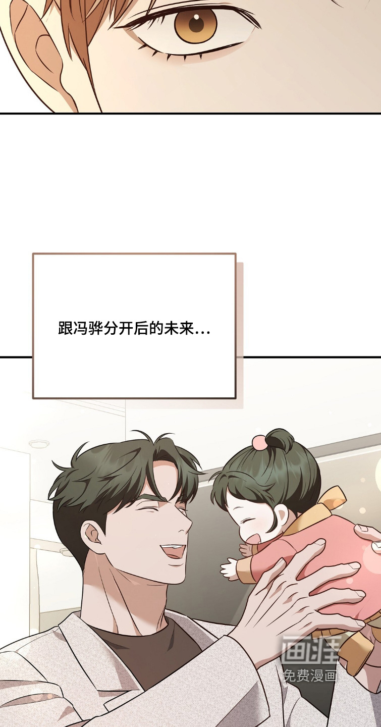 第49话27