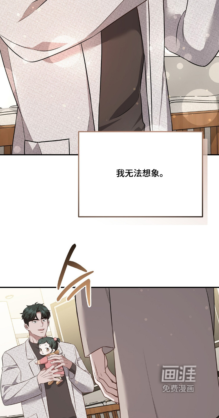 第49话28