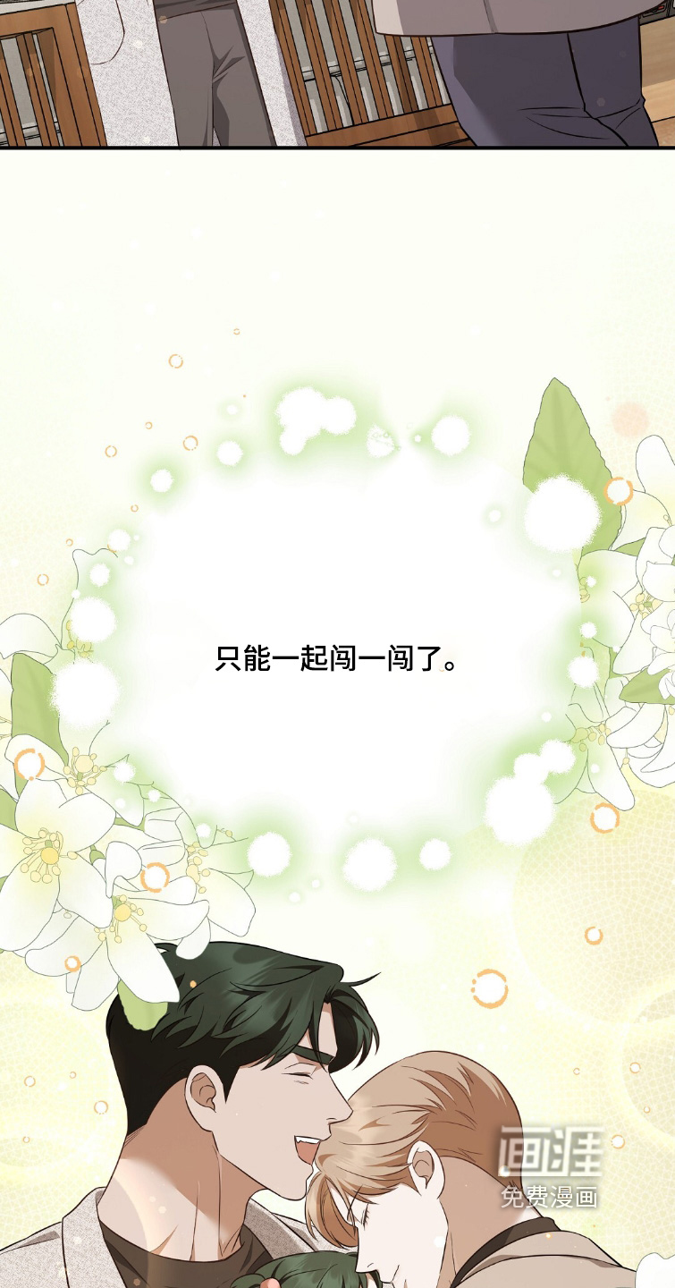 第49话29