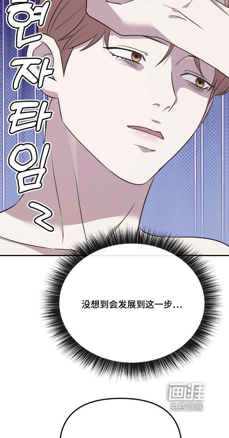第49话3