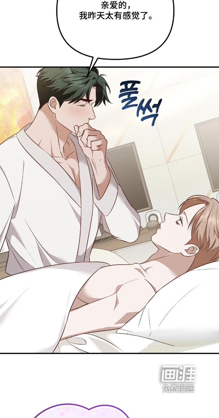 第49话4