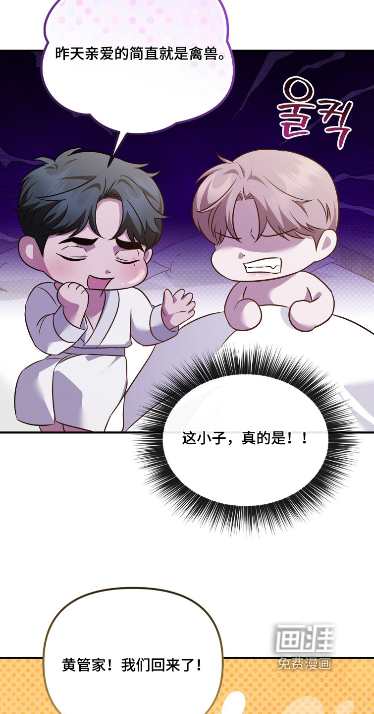 第49话5