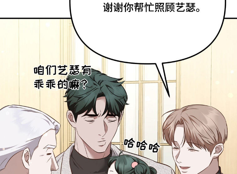第49话7
