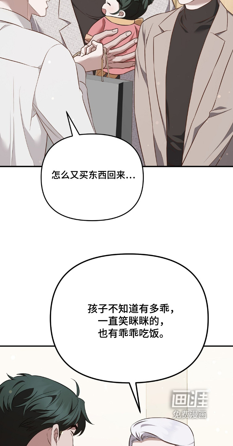 第49话8