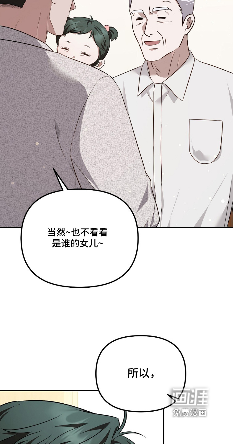 第49话9