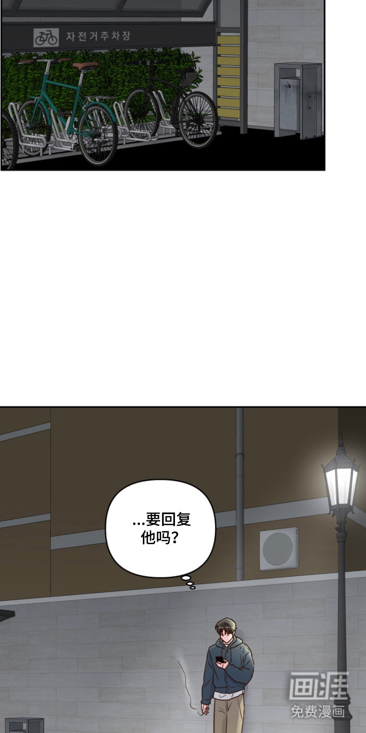 第71话1