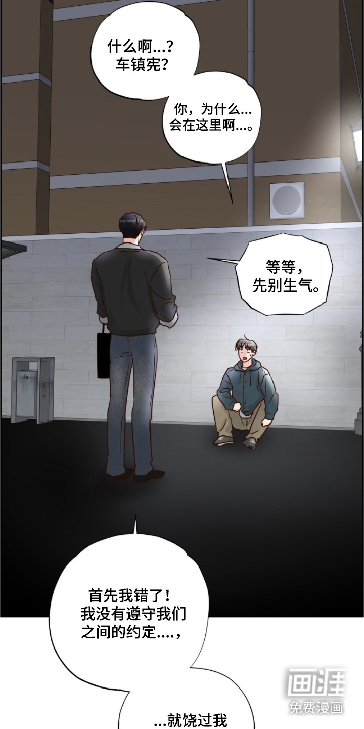 第71话11