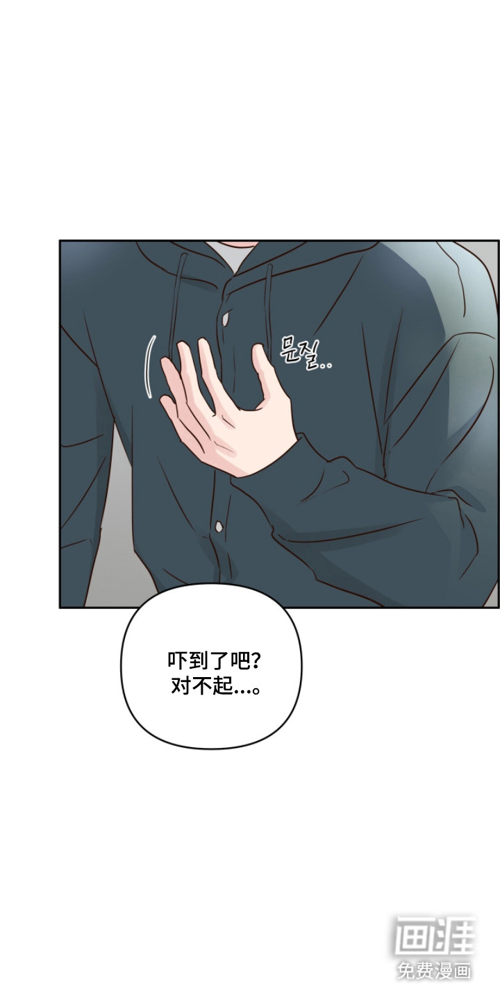 第71话14