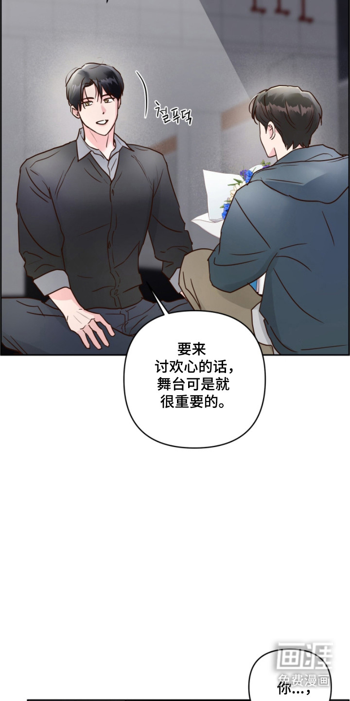 第71话18