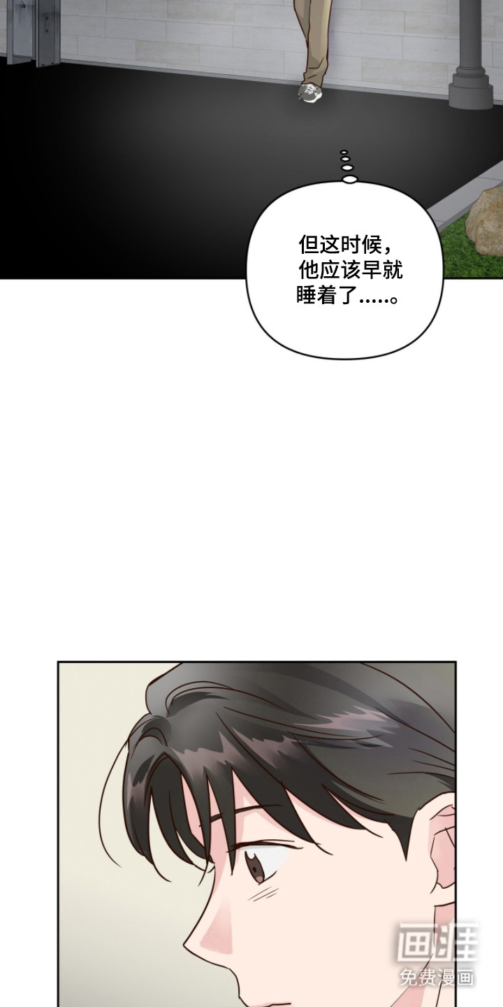 第71话2