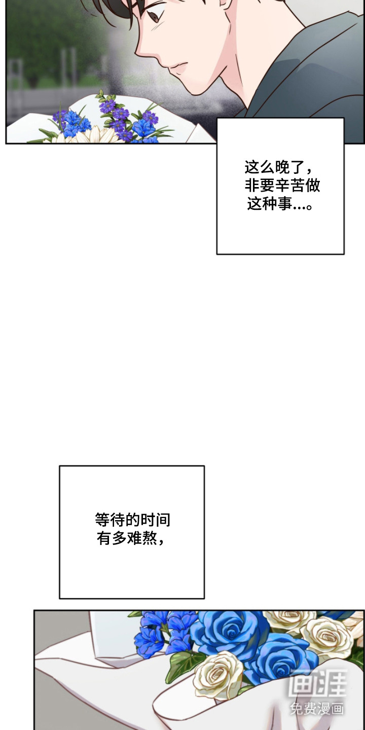 第71话23
