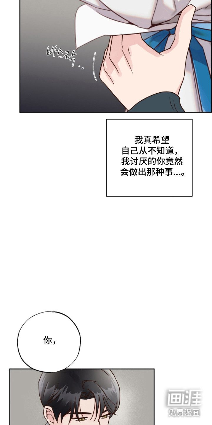 第71话24