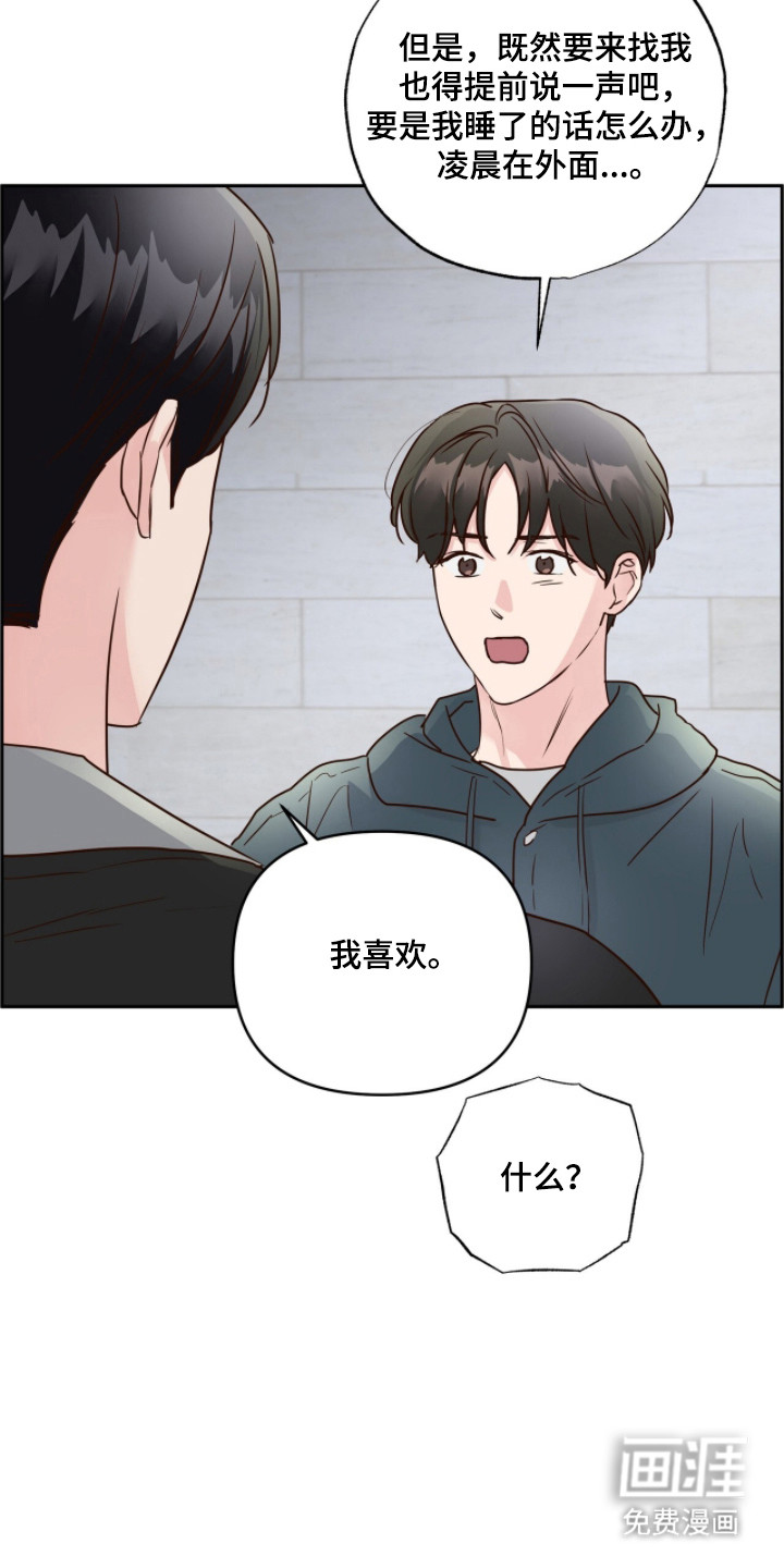 第71话26