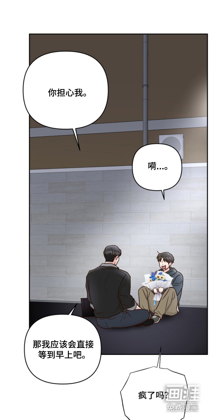 第71话27
