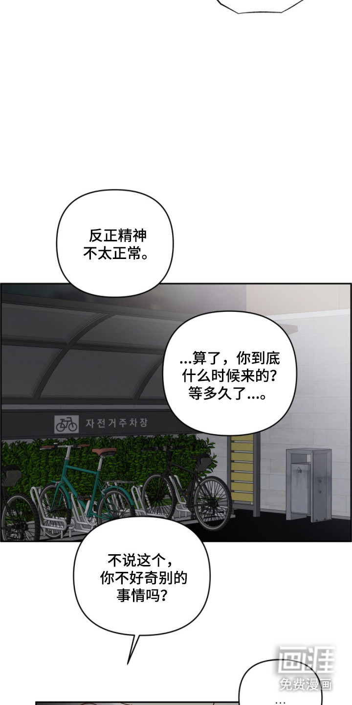 第71话28