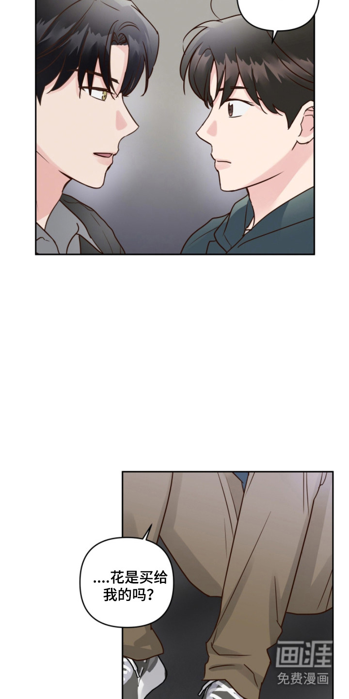 第71话29