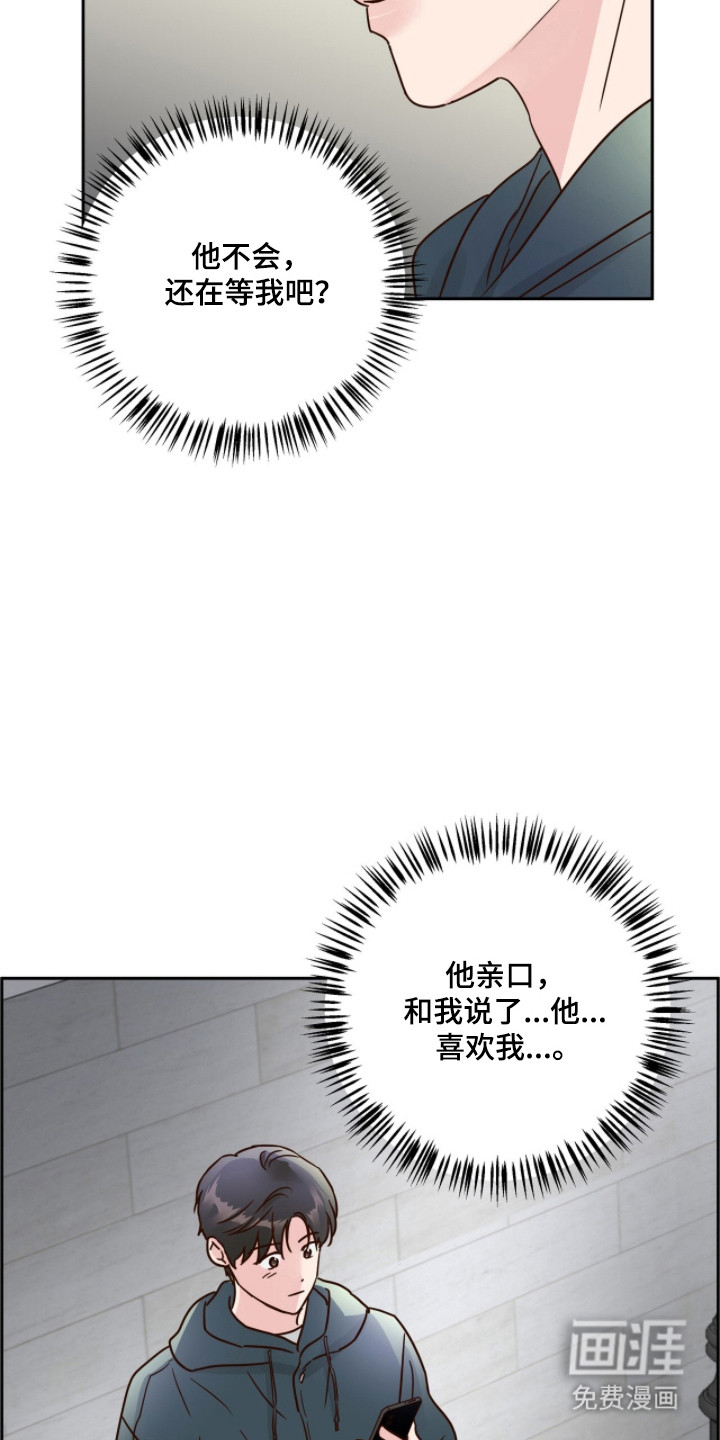 第71话3