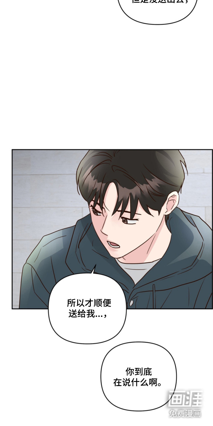第71话31