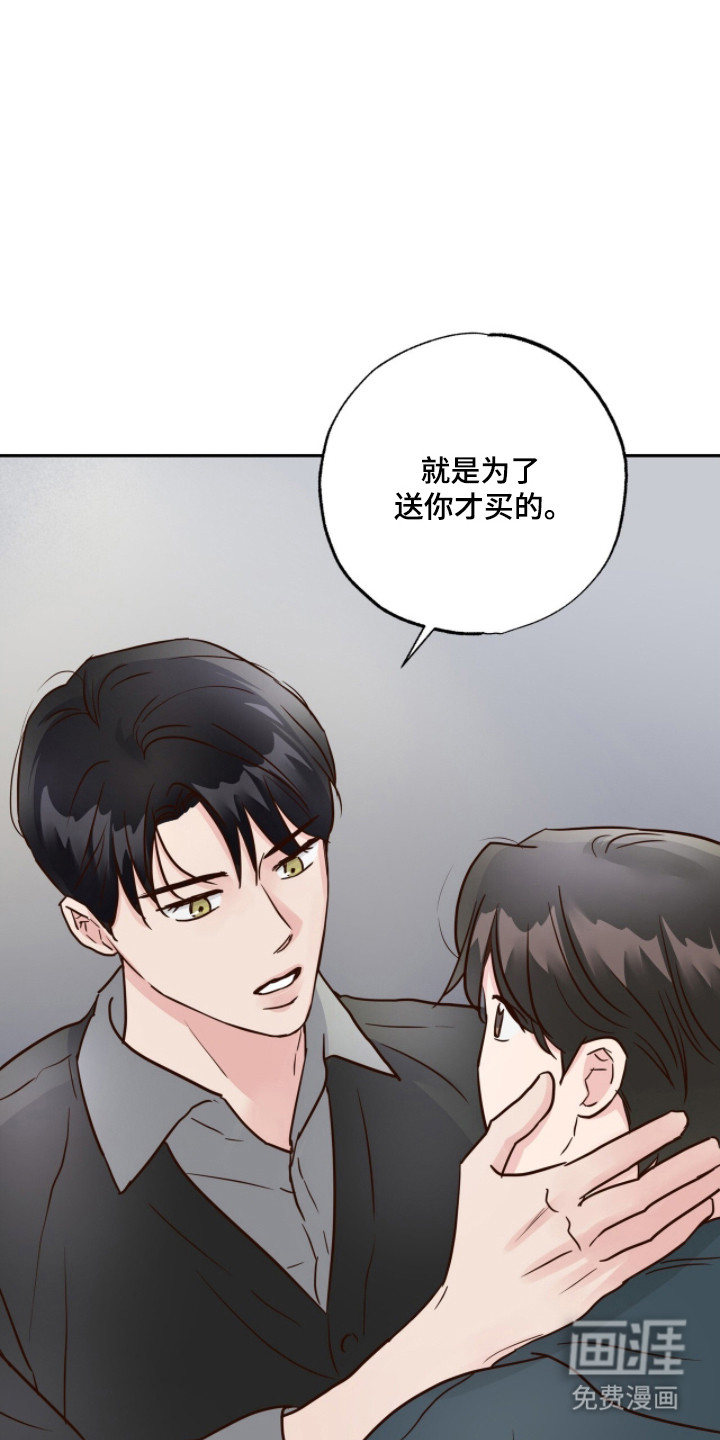 第71话32