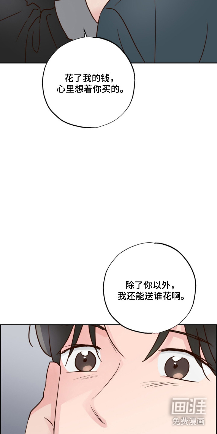 第71话33