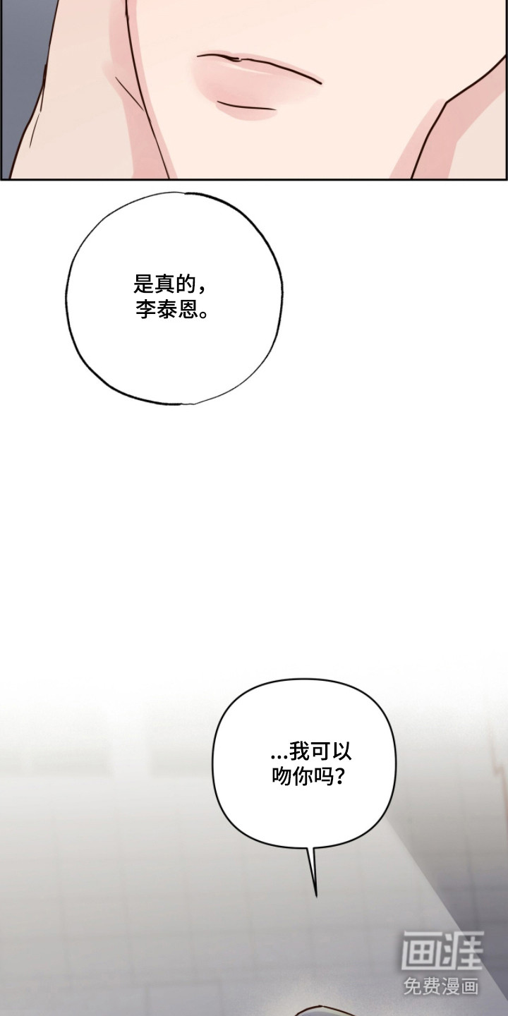 第71话34