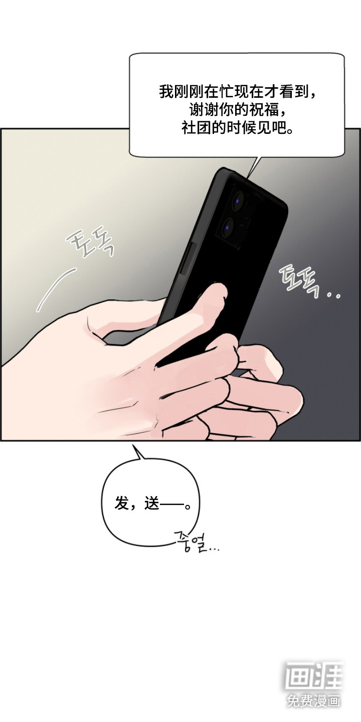 第71话5