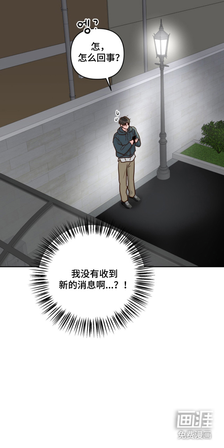 第71话7