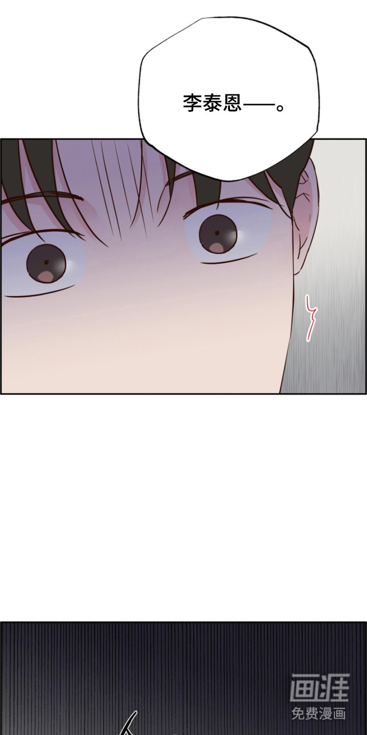 第71话8