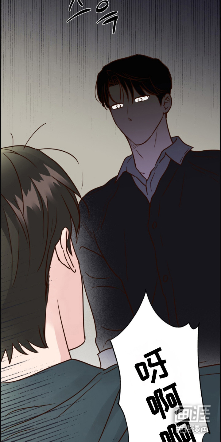 第71话9