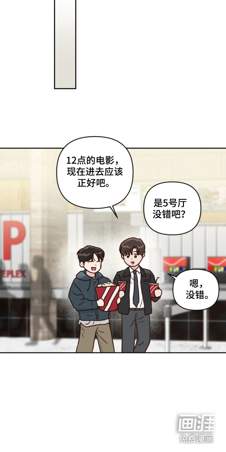 第70话11