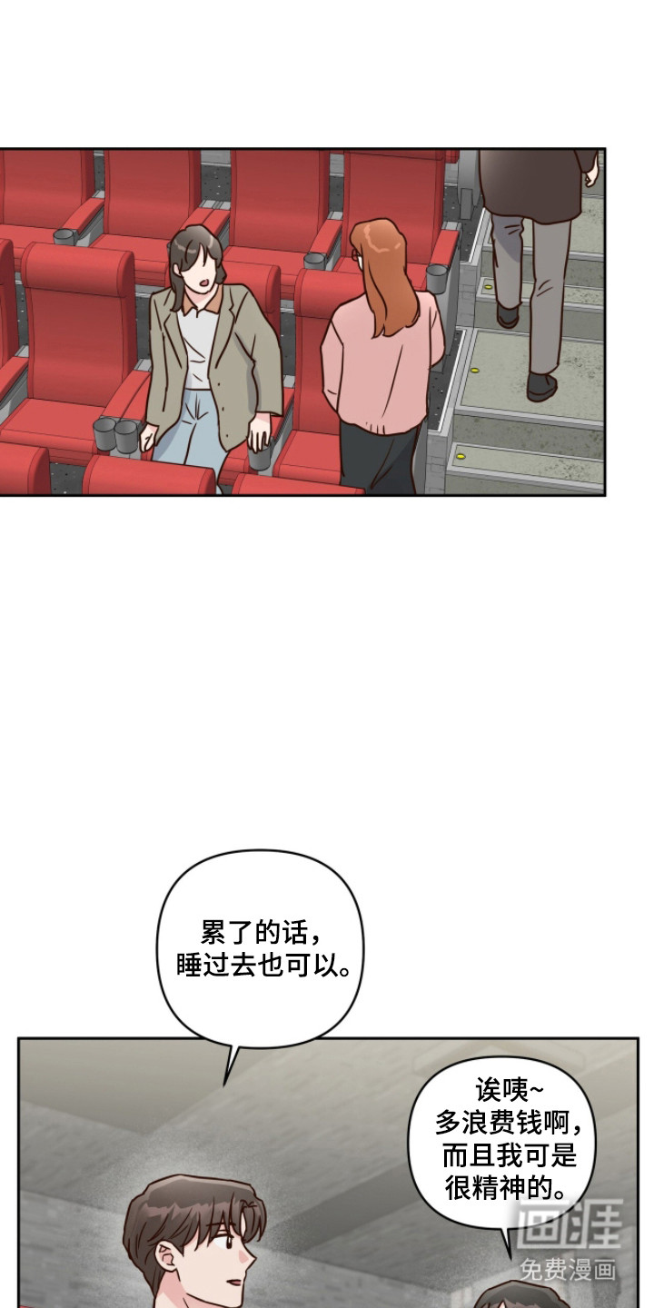 第70话12