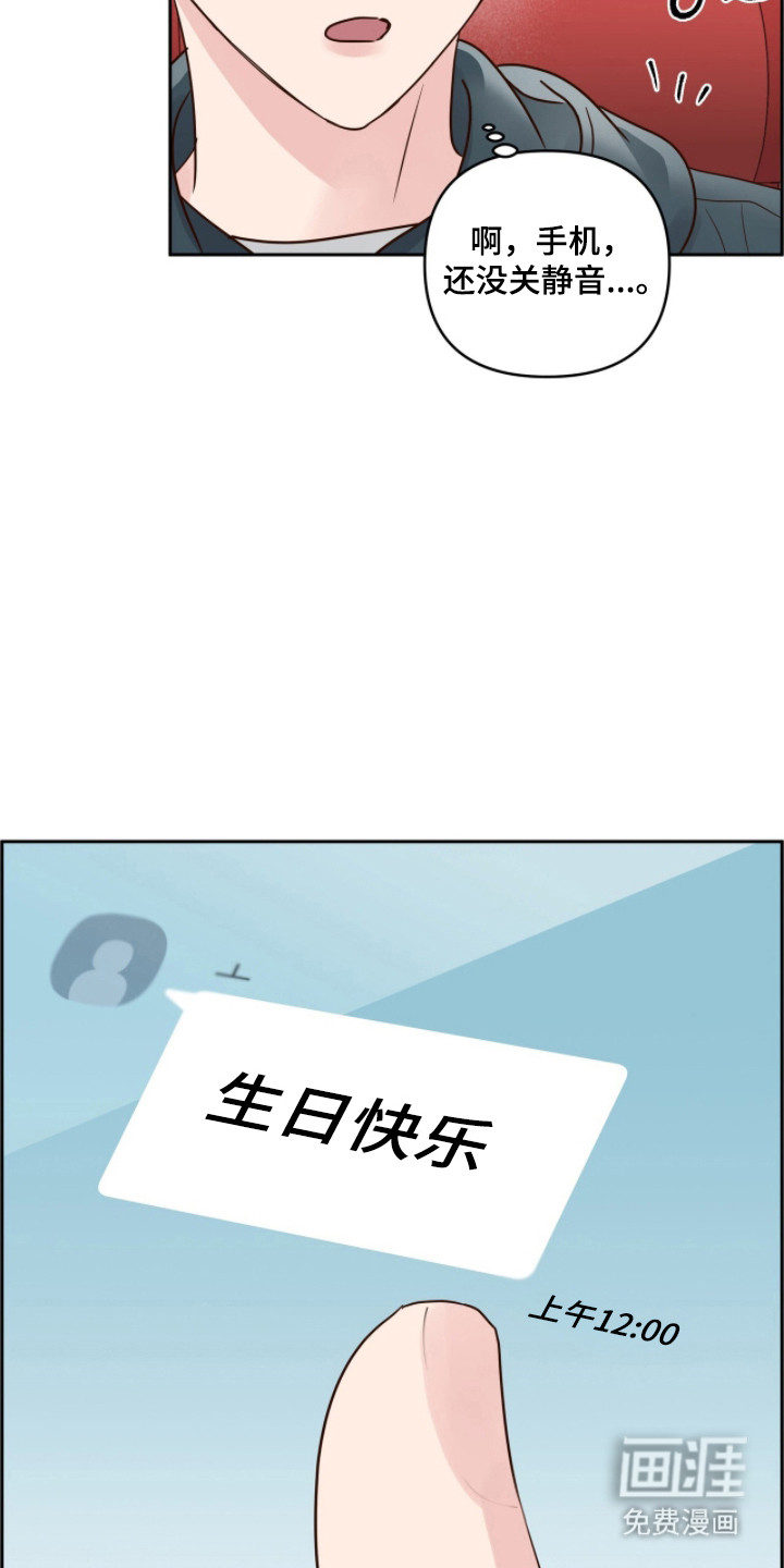 第70话14